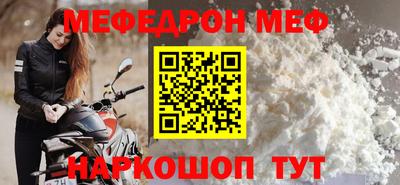 прущий лед Кумертау