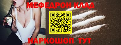 герыч Кунгур