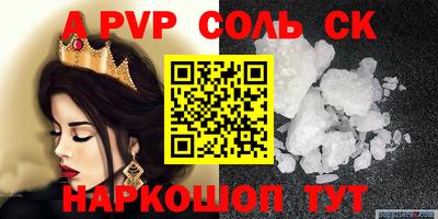 прущий лед Кумертау