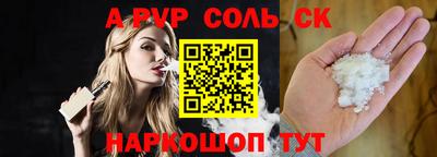 герыч Кунгур