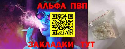 прущий лед Кумертау