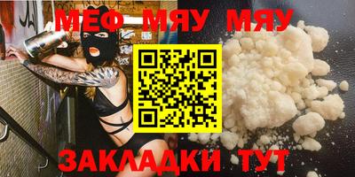 прущий лед Кумертау
