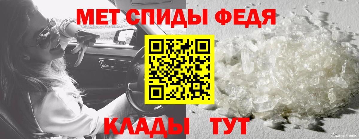 Метамфетамин винт Камышлов