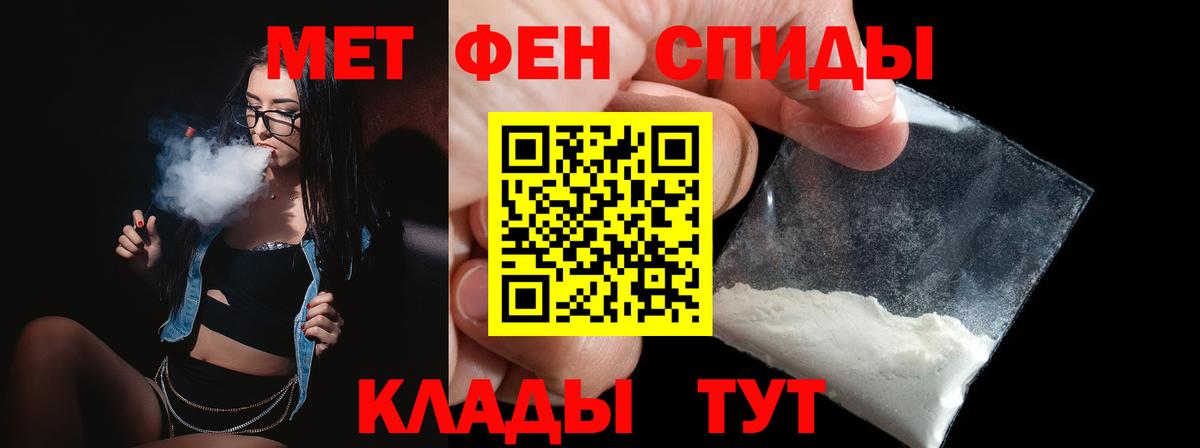 Камышлов  МЕТАМФЕТАМИН витя  Вход с VPN  МЕТАМФЕТАМИН  МЕТАМФЕТАМИН витя 
