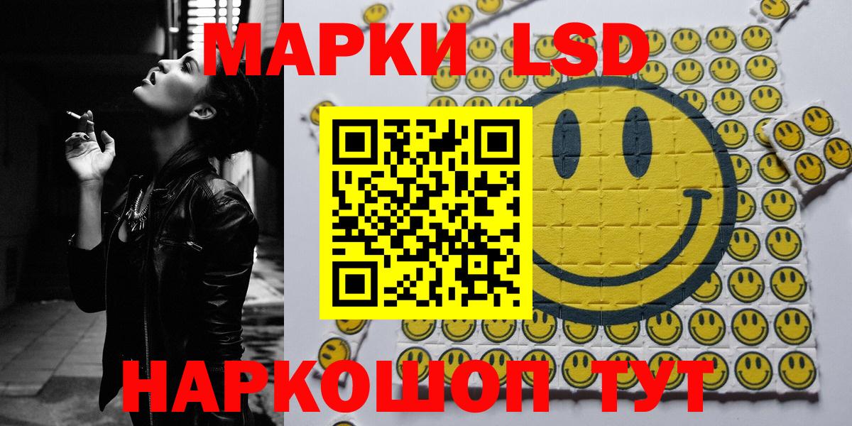 Марки N-bome 1,5мг Камышлов