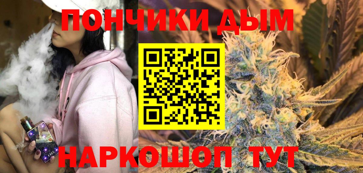 Марихуана индика  Вход с VPN  Канабис White Widow  Камышлов  Каннабис Bruce Banner  Конопля White Widow 